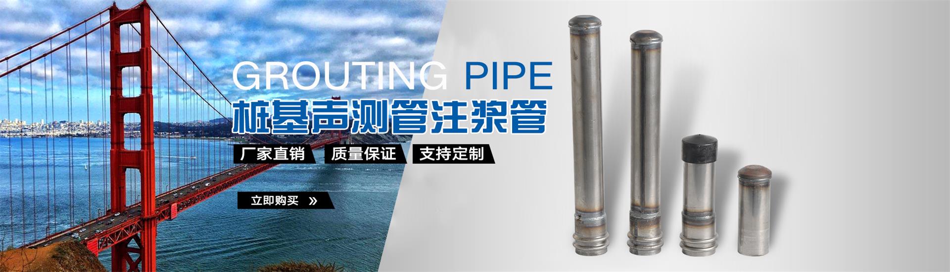 永泰声测管厂家